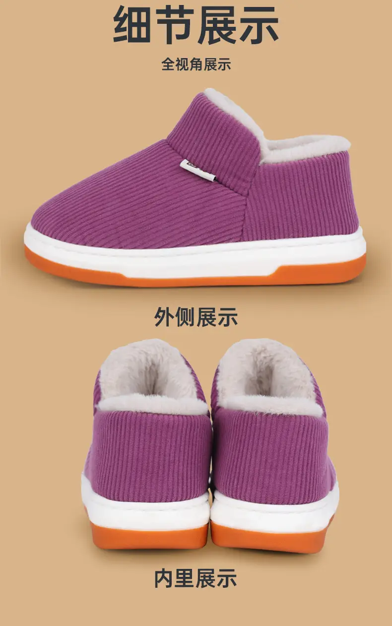 Men's Cotton Slippers Non-Slip Warm Indoor Winter 2025 — feature 14