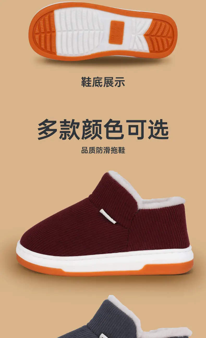 Men's Cotton Slippers Non-Slip Warm Indoor Winter 2025 — feature 15