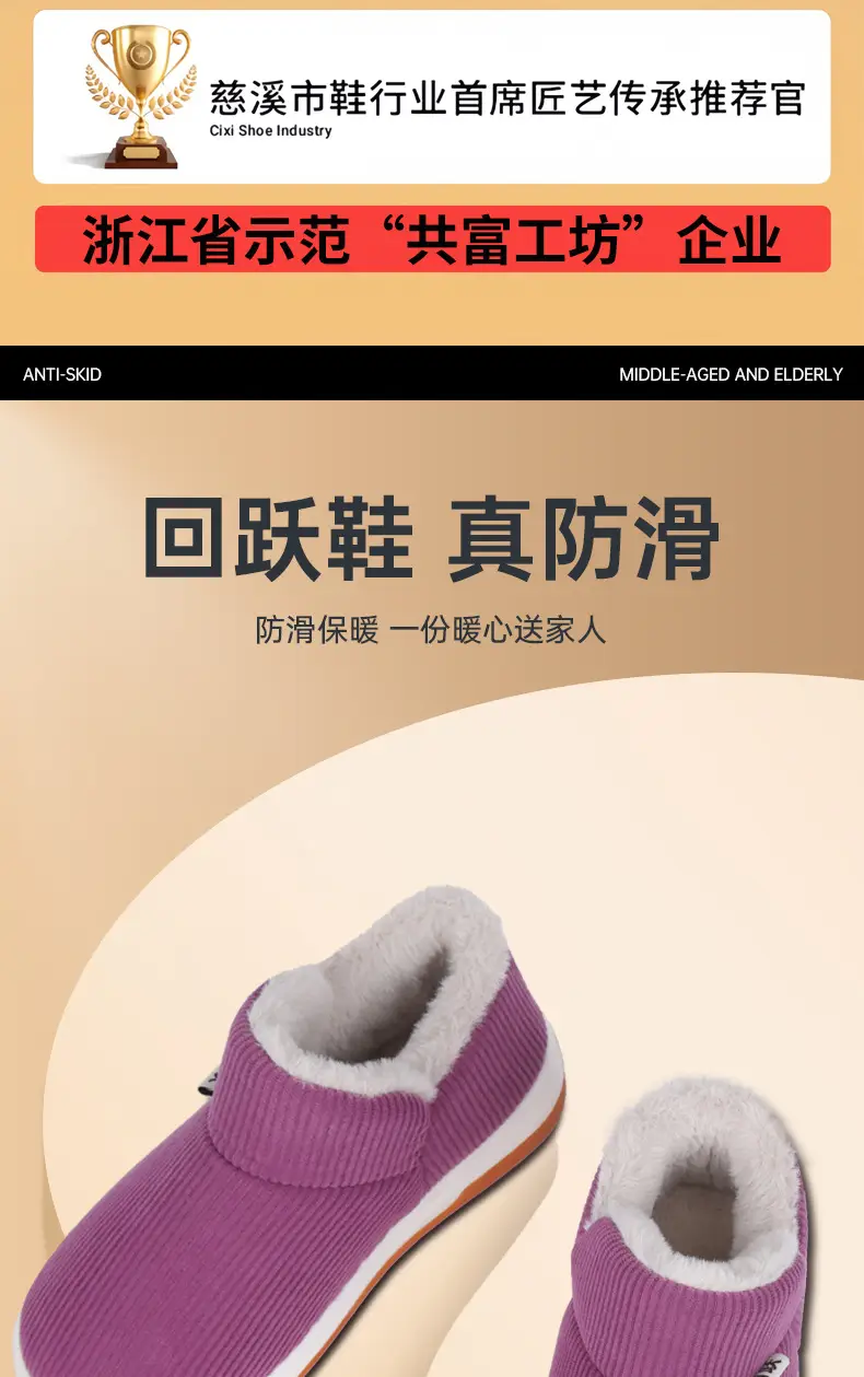 Men's Cotton Slippers Non-Slip Warm Indoor Winter 2025 — feature 2