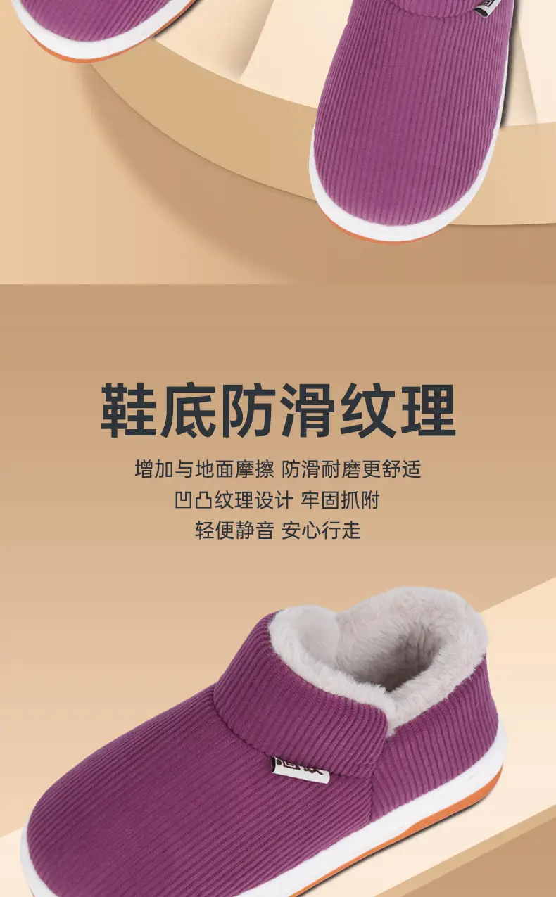 Men's Cotton Slippers Non-Slip Warm Indoor Winter 2025 — feature 3