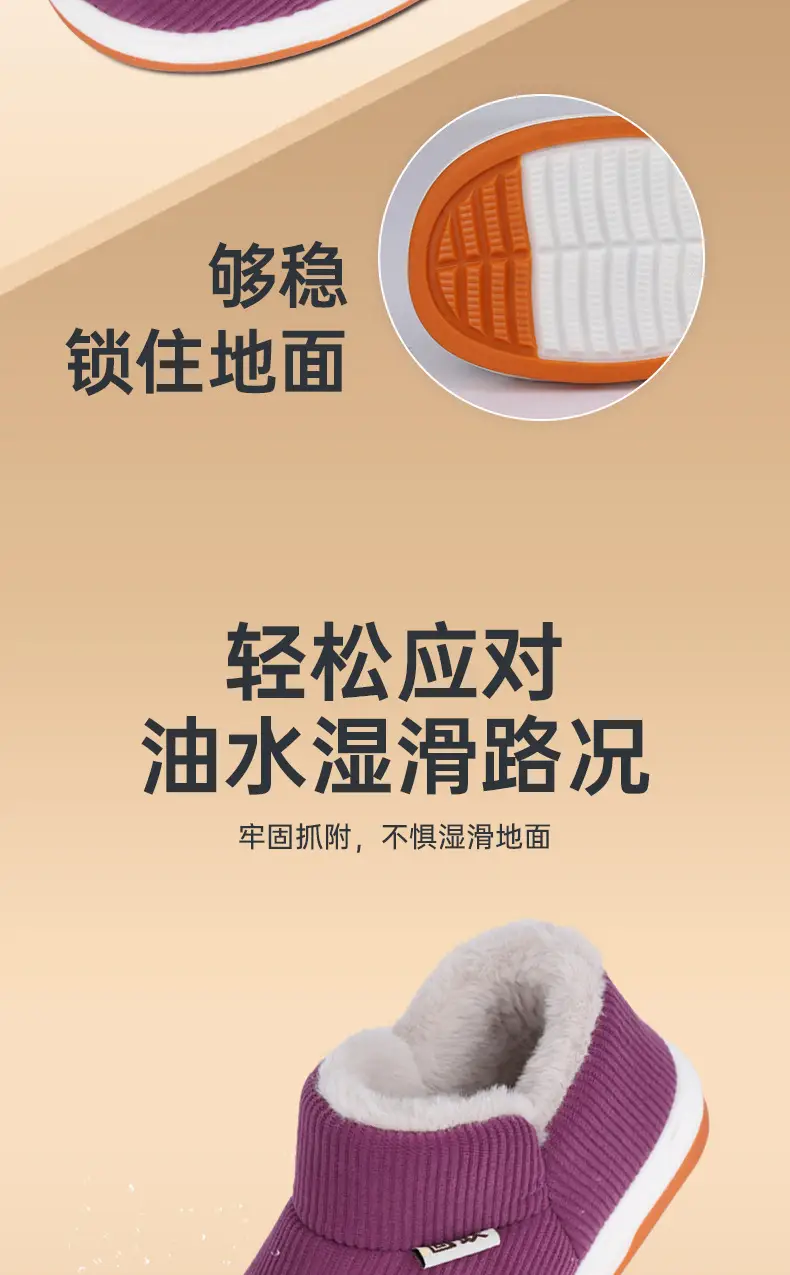 Men's Cotton Slippers Non-Slip Warm Indoor Winter 2025 — feature 4
