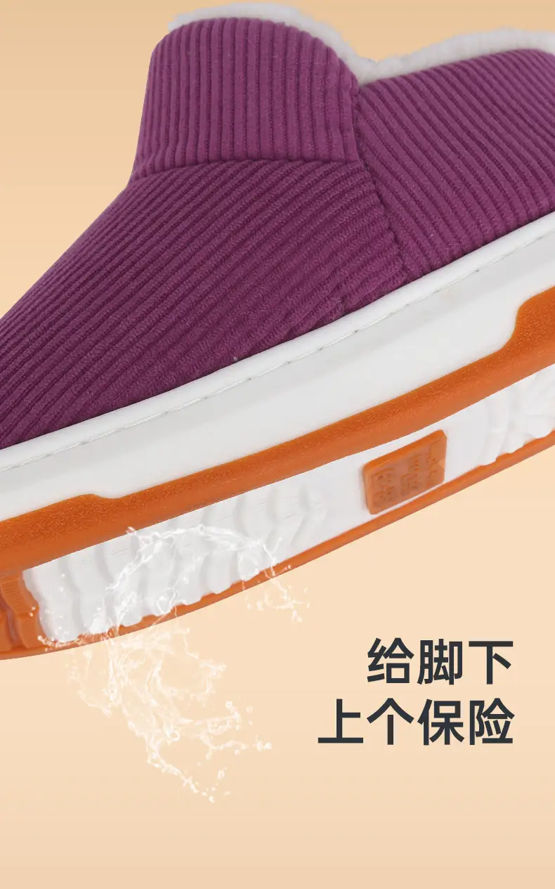 Men's Cotton Slippers Non-Slip Warm Indoor Winter 2025 — feature 6