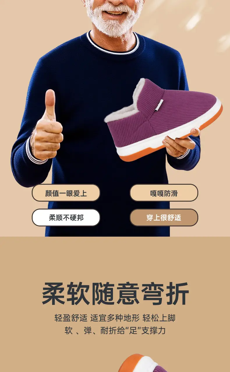 Men's Cotton Slippers Non-Slip Warm Indoor Winter 2025 — feature 8