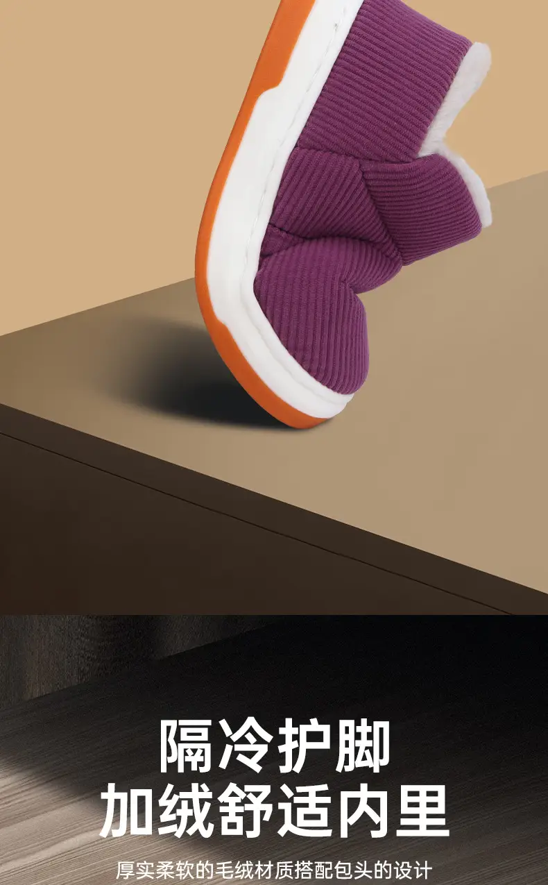 Men's Cotton Slippers Non-Slip Warm Indoor Winter 2025 — feature 9