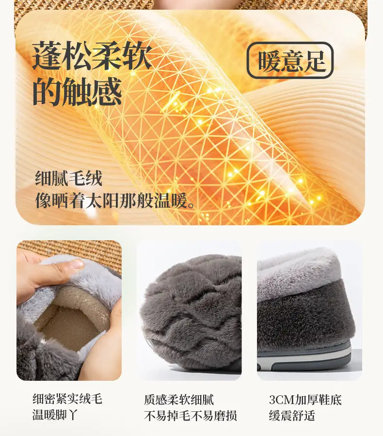 Women Winter Fleece Slippers Yellow Anti-Slip — feature 12