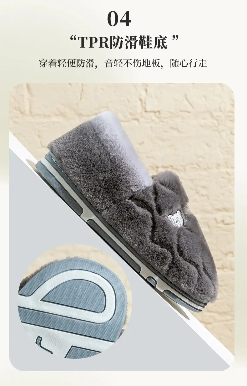 Women Winter Fleece Slippers Yellow Anti-Slip — feature 13
