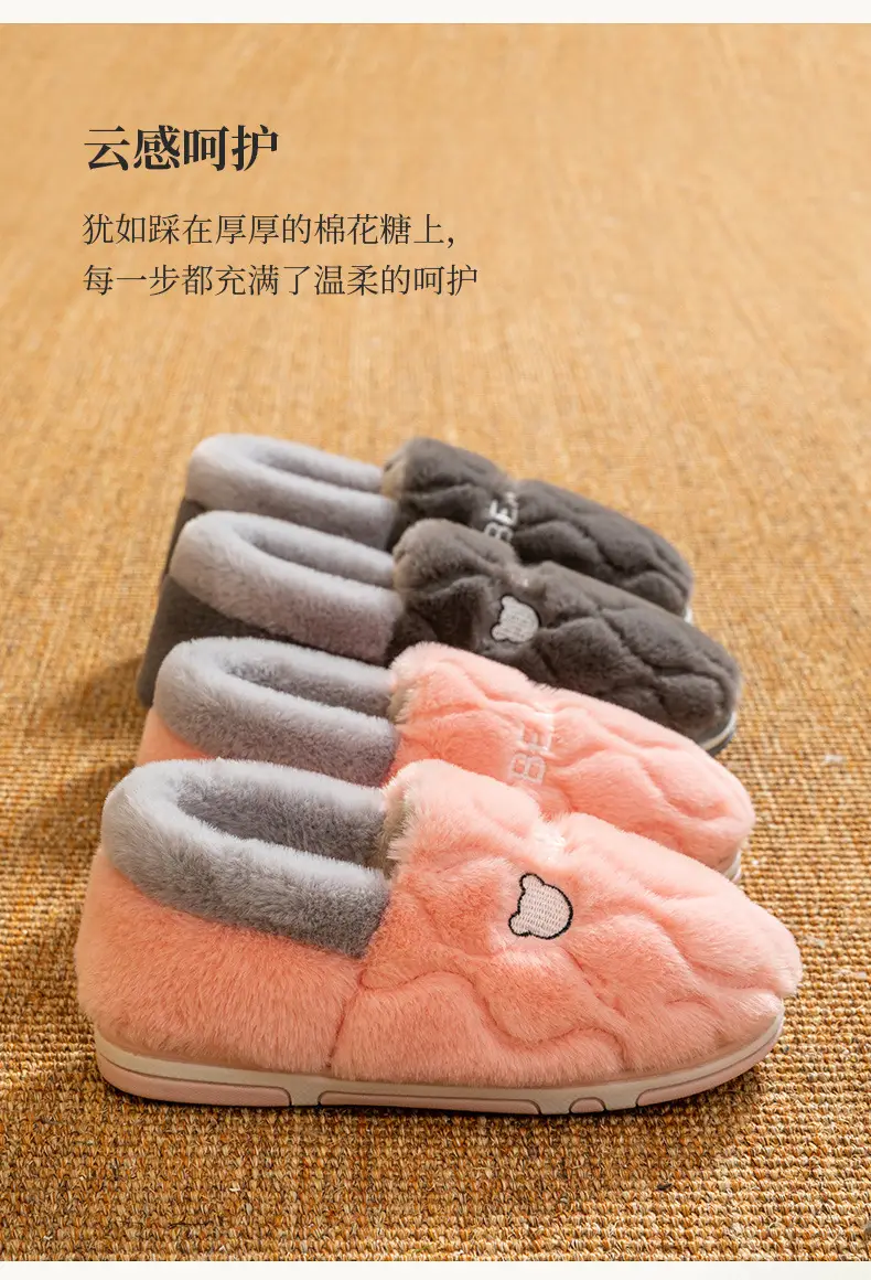 Women Winter Fleece Slippers Yellow Anti-Slip — feature 17