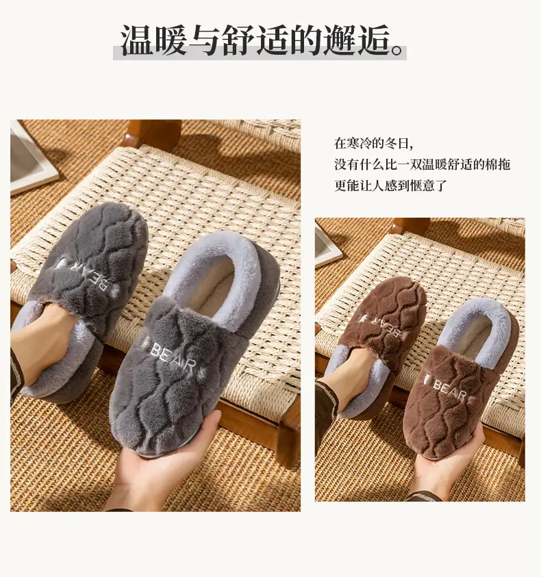 Women Winter Fleece Slippers Yellow Anti-Slip — feature 19