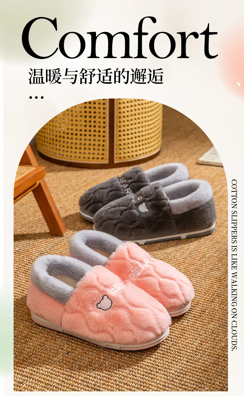 Women Winter Fleece Slippers Yellow Anti-Slip — feature 2