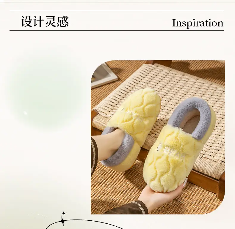 Women Winter Fleece Slippers Yellow Anti-Slip — feature 3