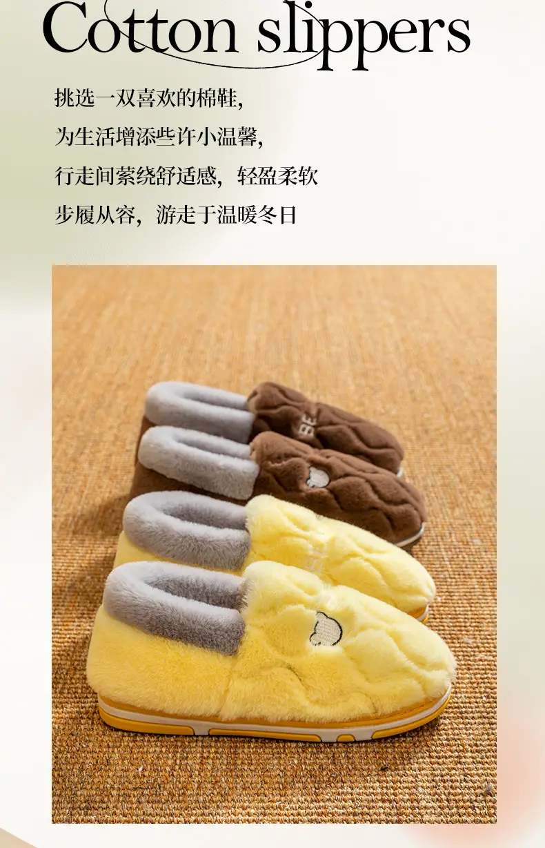 Women Winter Fleece Slippers Yellow Anti-Slip — feature 4