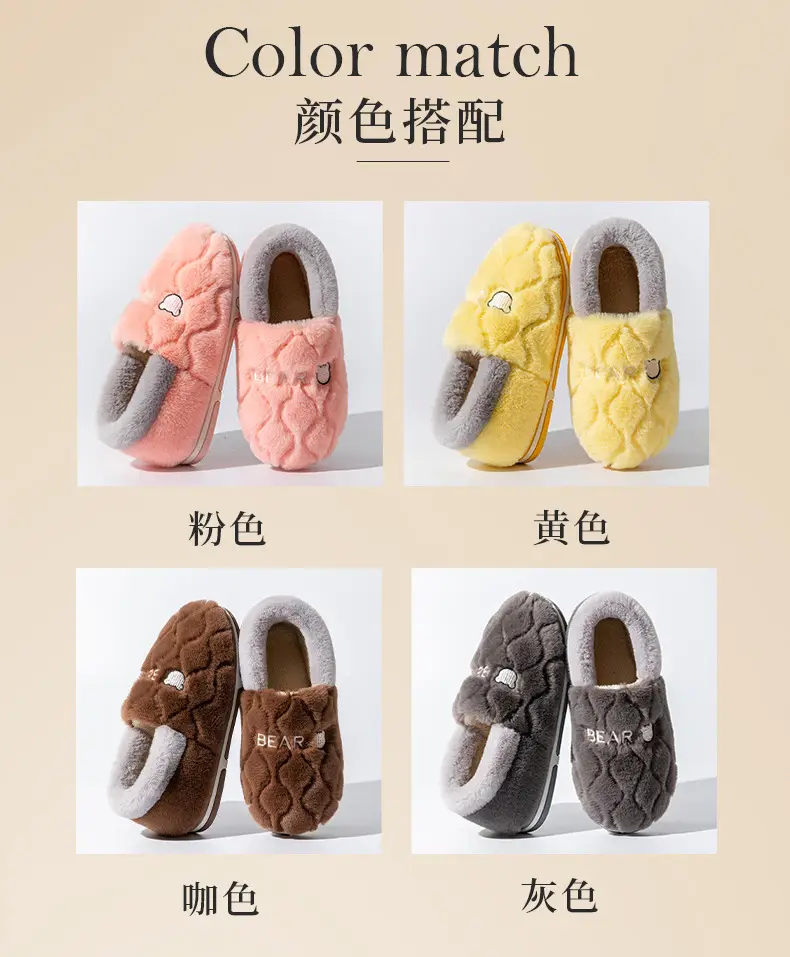 Women Winter Fleece Slippers Yellow Anti-Slip — feature 7
