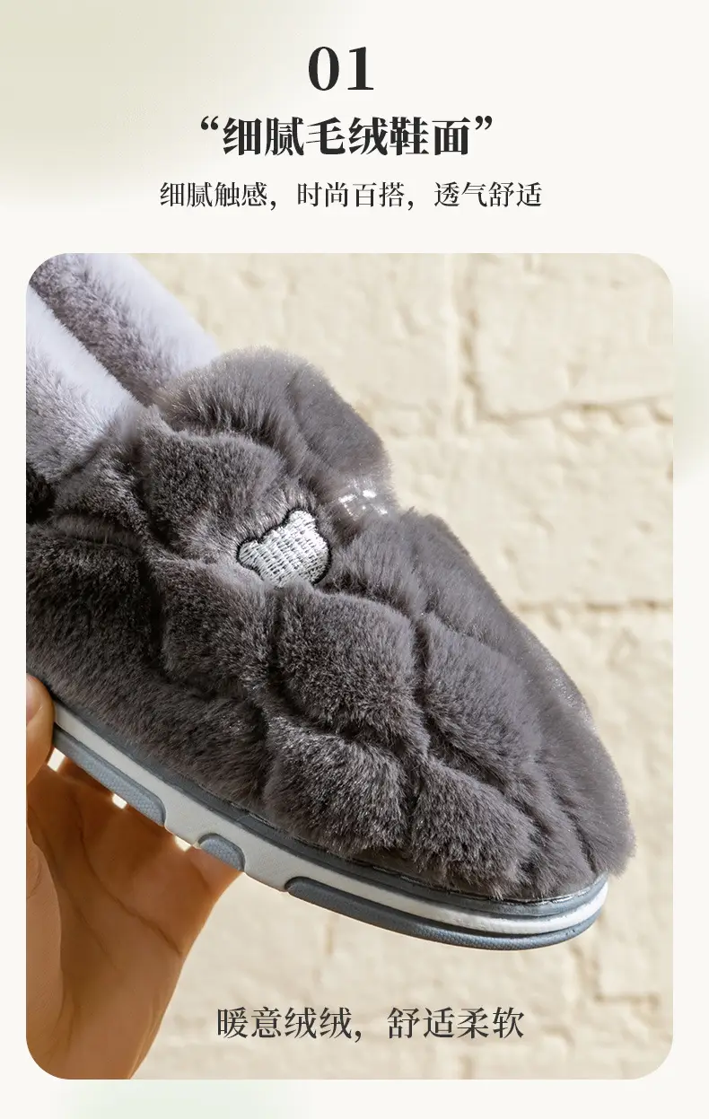 Women Winter Fleece Slippers Yellow Anti-Slip — feature 9