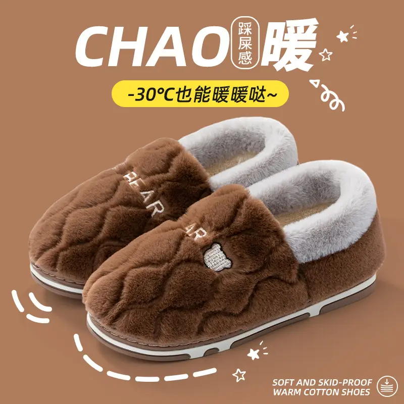 Women Winter Fleece Slippers Yellow Anti-Slip - Image 2