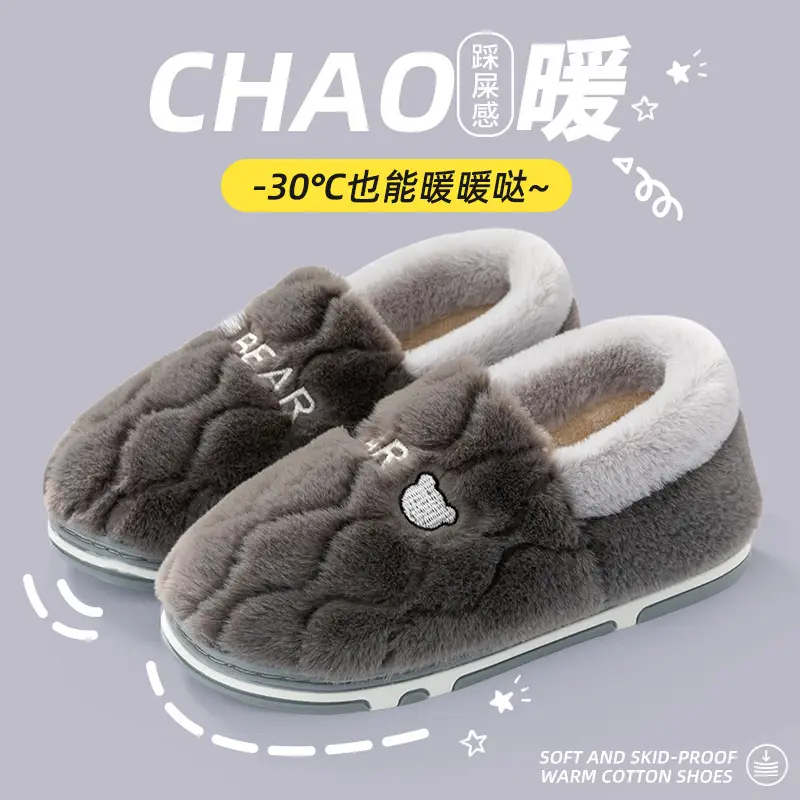 Women Winter Fleece Slippers Yellow Anti-Slip - Image 3