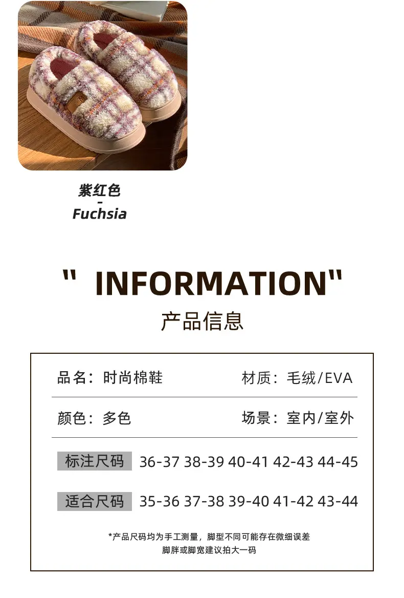 2025 Winter Plaid Fleece Lined Women Slippers — feature 17