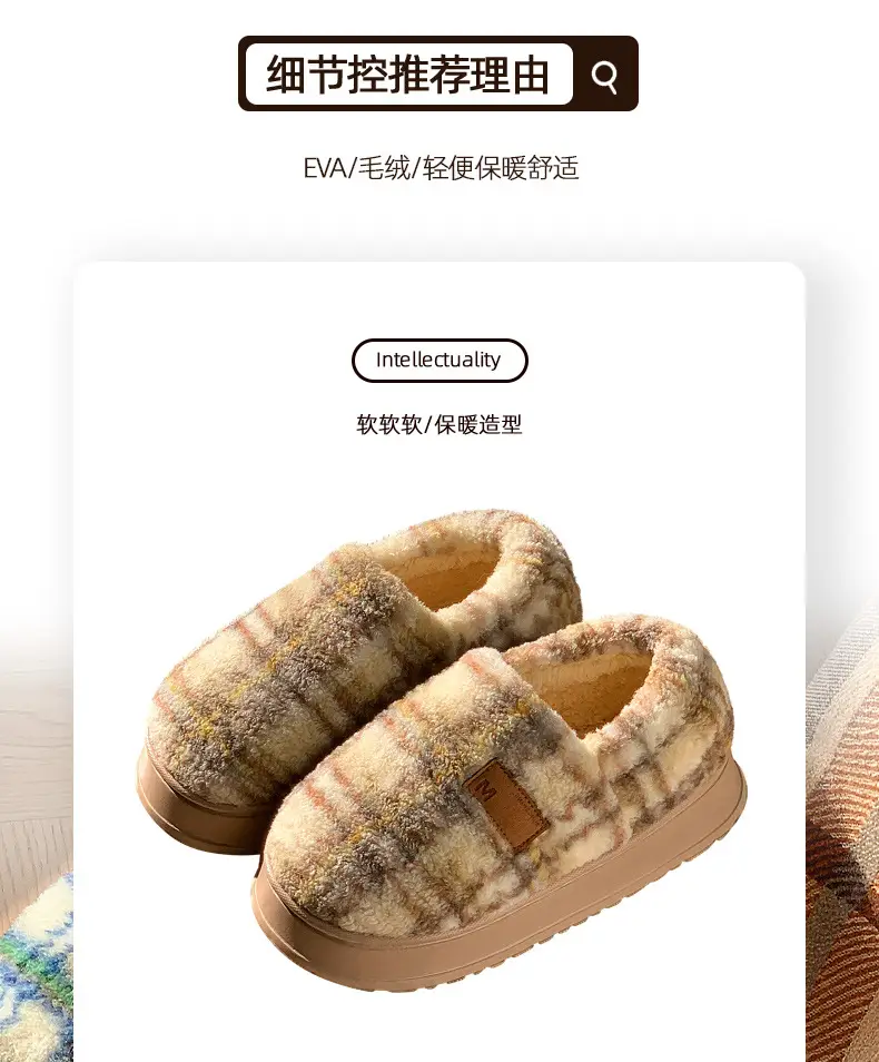 2025 Winter Plaid Fleece Lined Women Slippers — feature 2