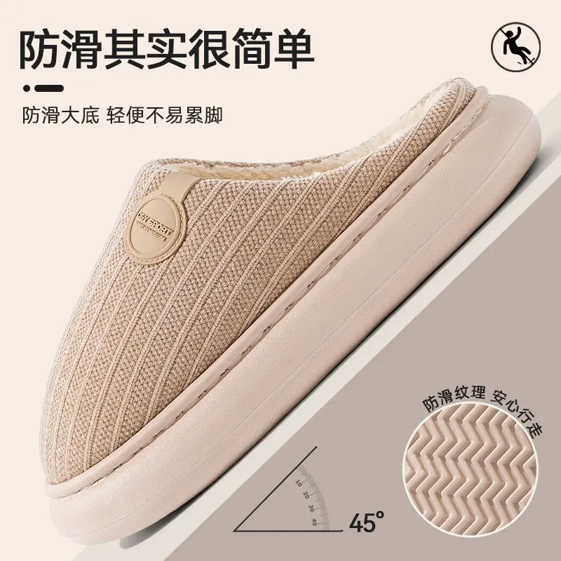 Men Pink Fleece Slippers Winter Indoor Couple - Image 16