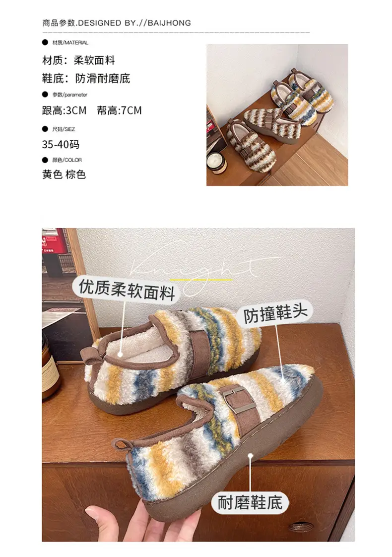 Birkenstock Cotton Slippers for Women in Autumn and Winter, Versatile Home Indoor Non-Slip Warm Plus Plush Cotton Slippers for Women — feature 2
