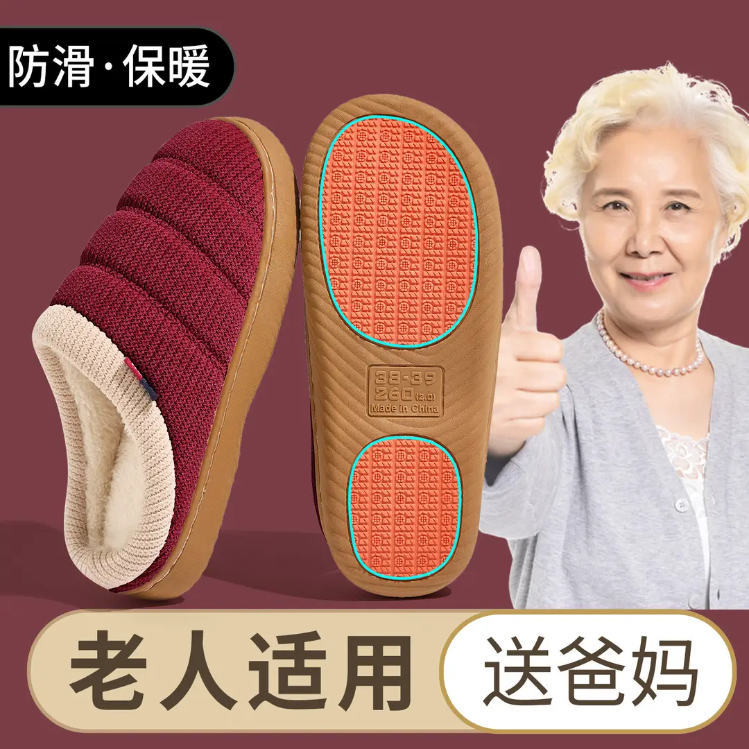 Cotton Slippers for Women Winter 2025 New Indoor Home Warm Waterproof Anti-Slip Home Slippers for Men Autumn and Winter - Image 6