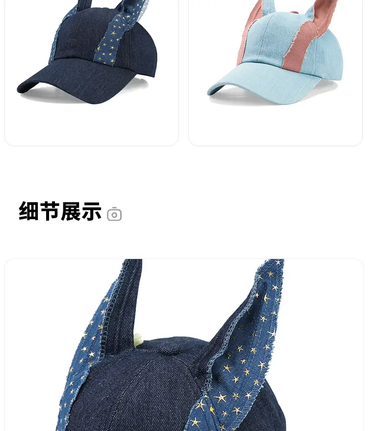 Duckbill Cap for Women Navy Denim with Star Embroidery — feature 9