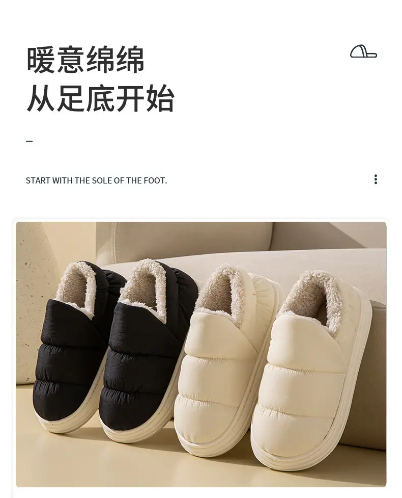 Down Cloth Waterproof Cotton Slippers for Women in Autumn and Winter, Indoor and Home Non-Slip Thick-Soled Warm Outer Cotton Shoes for Men in Winter — feature 2