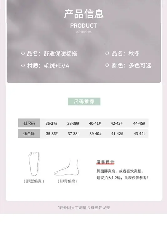 Down Cloth Waterproof Cotton Slippers for Women in Autumn and Winter, Indoor and Home Non-Slip Thick-Soled Warm Outer Cotton Shoes for Men in Winter — feature 4