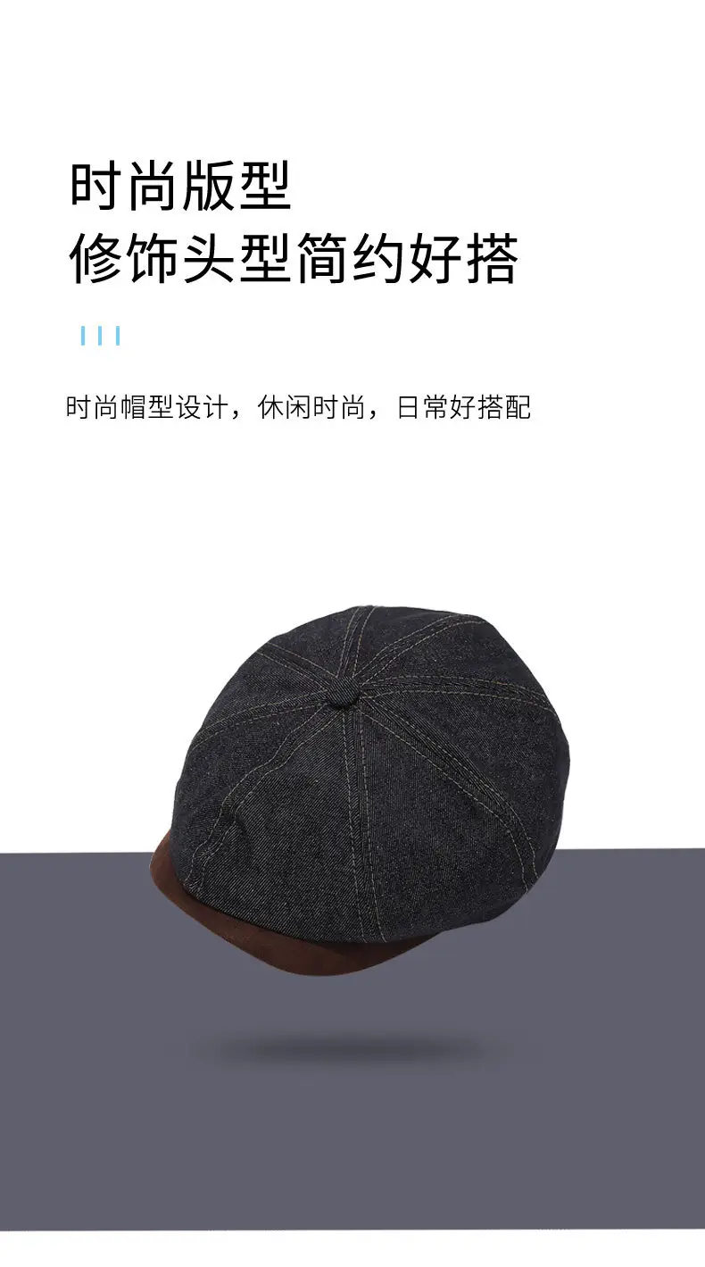 Women Denim Hat 2025 Winter Reverse Beret — feature 6
