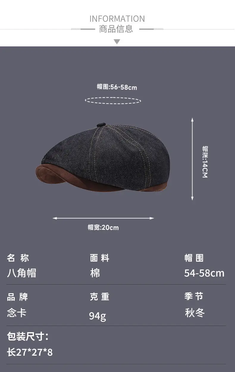 Women Denim Hat 2025 Winter Reverse Beret — feature 7