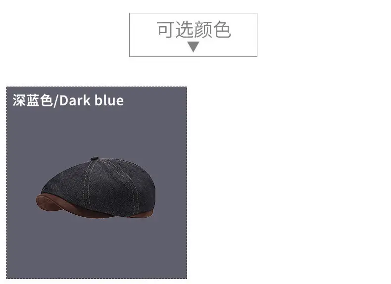 Women Denim Hat 2025 Winter Reverse Beret — feature 8