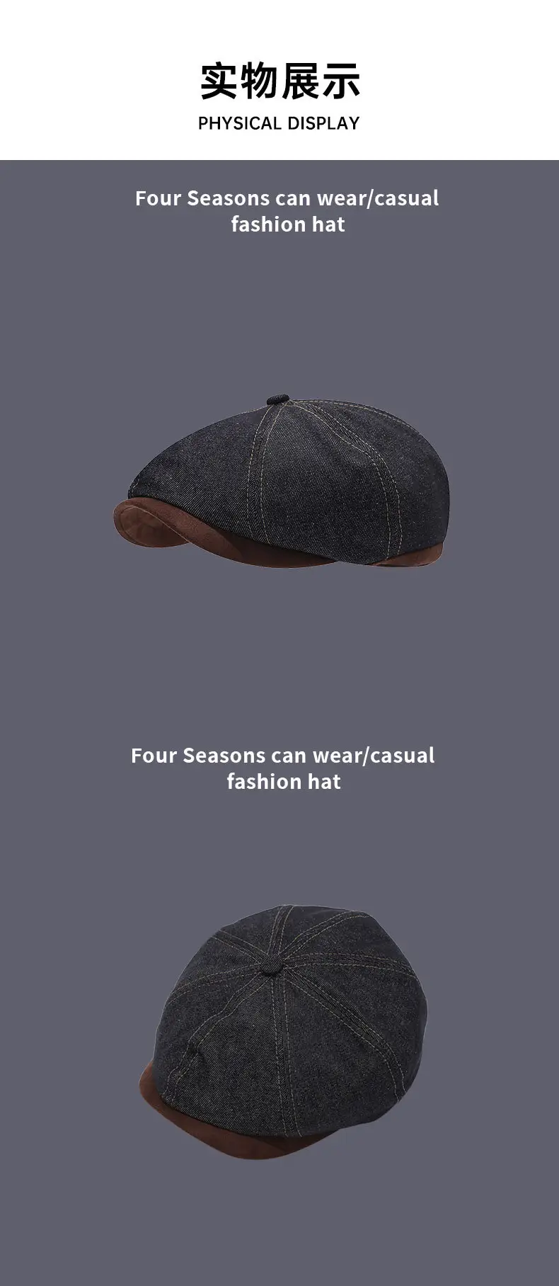 Women Denim Hat 2025 Winter Reverse Beret — feature 9