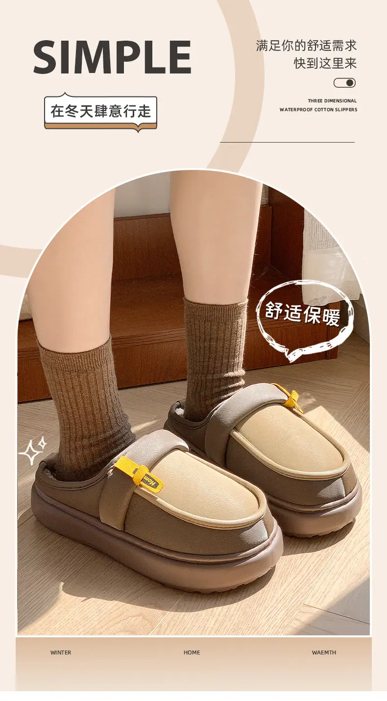 2025 Winter Cotton Slippers Women Warm Fleece Lined — feature 2