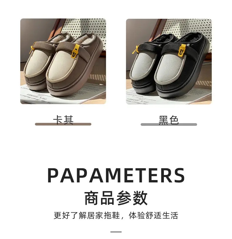 2025 Winter Cotton Slippers Women Warm Fleece Lined — feature 21