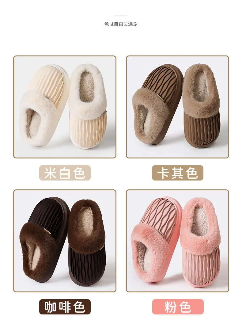 2025 Winter Cotton Slippers Pink Warm Non-Slip — feature 3