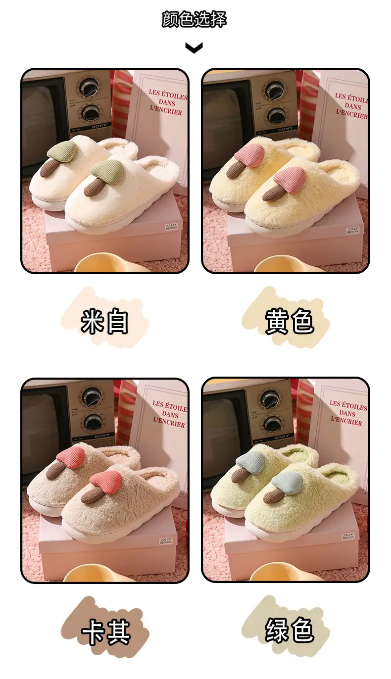 Women's Winter Warm Cotton Slippers 2025 New Indoor Home Non-Slip Plush Maternity Shoes with Extra Fleece and Thick Sole — feature 7