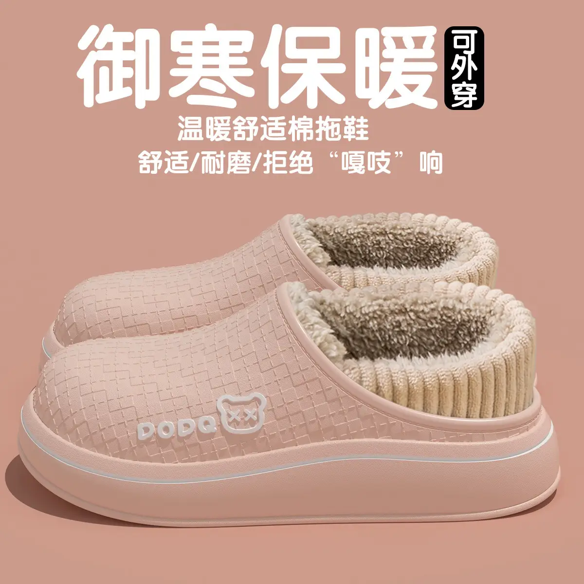 Women's Cotton Slippers Waterproof Warm Indoor Autumn Winter - Image 15