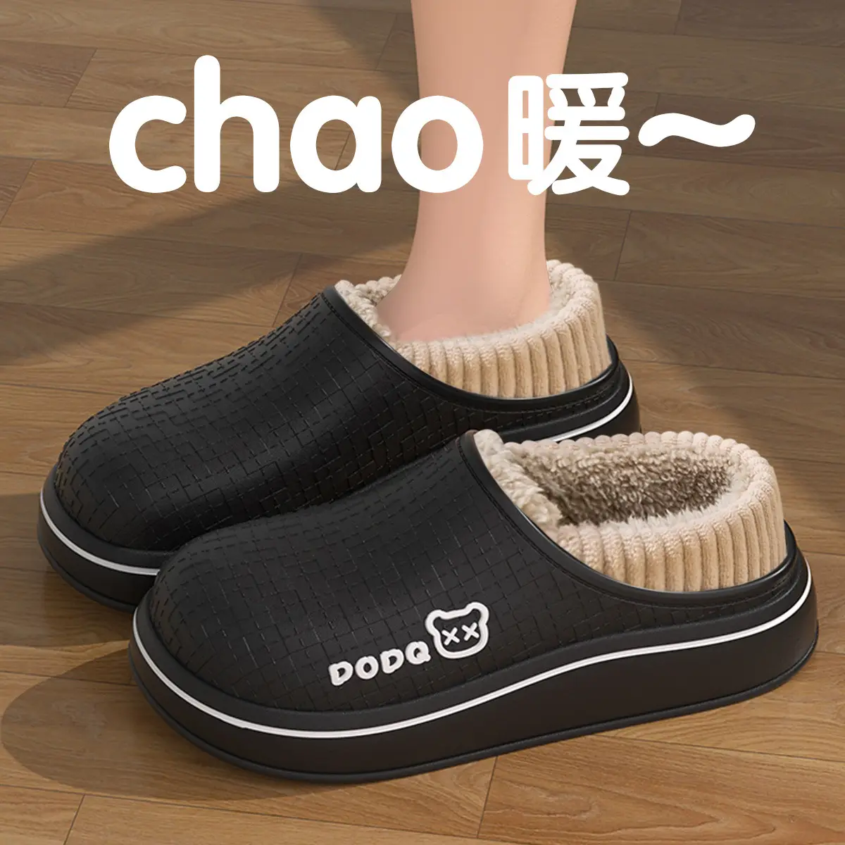 Women's Cotton Slippers Waterproof Warm Indoor Autumn Winter - Image 18