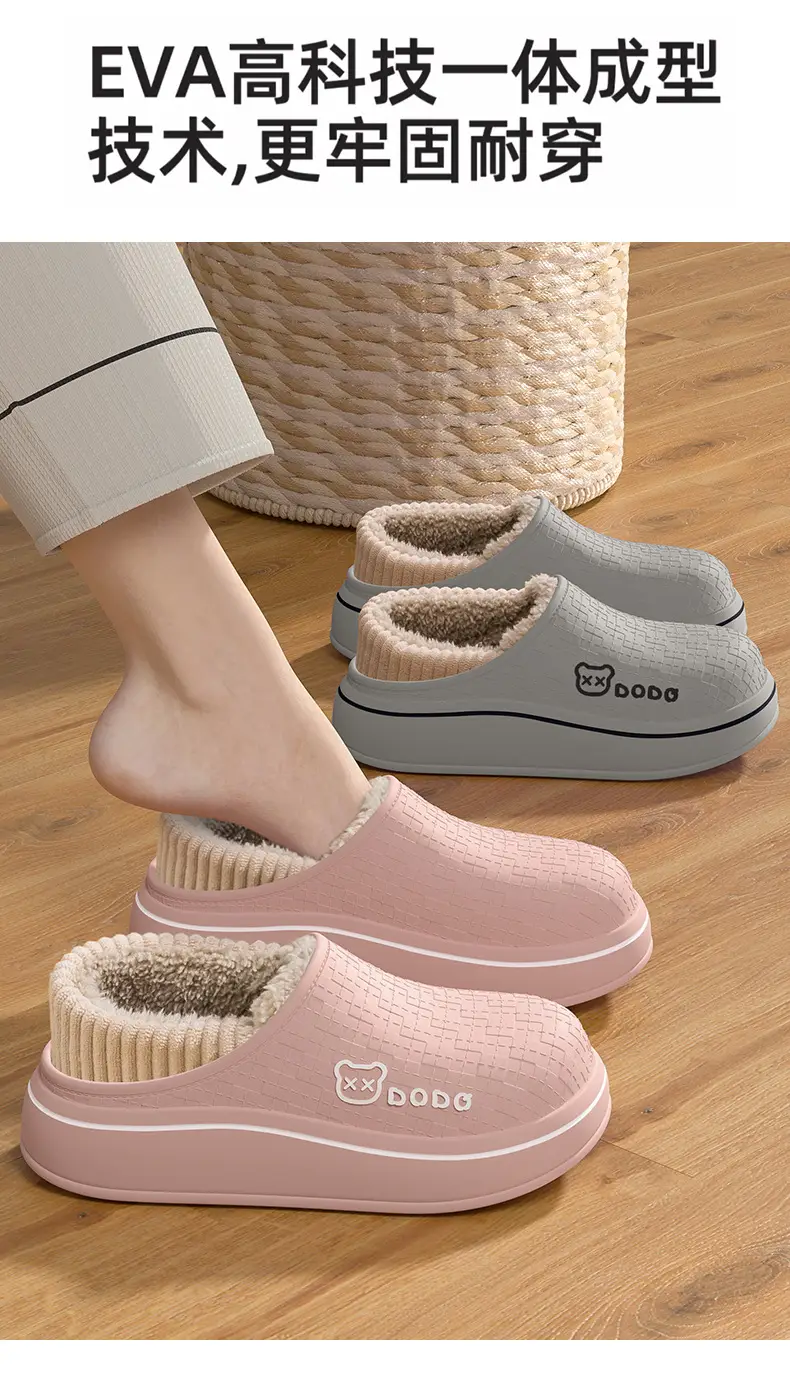Women's Cotton Slippers Waterproof Warm Indoor Autumn Winter — feature 10