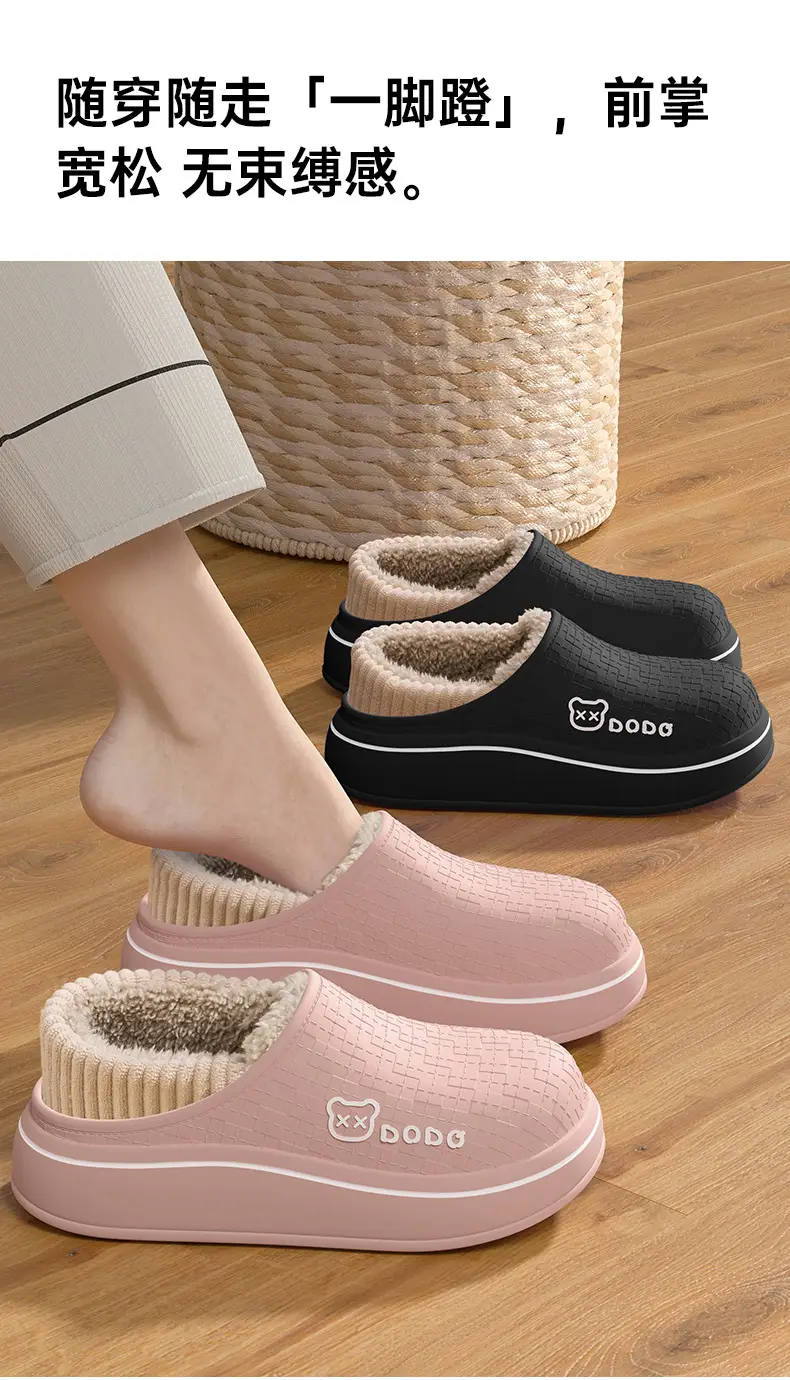 Women's Cotton Slippers Waterproof Warm Indoor Autumn Winter — feature 2