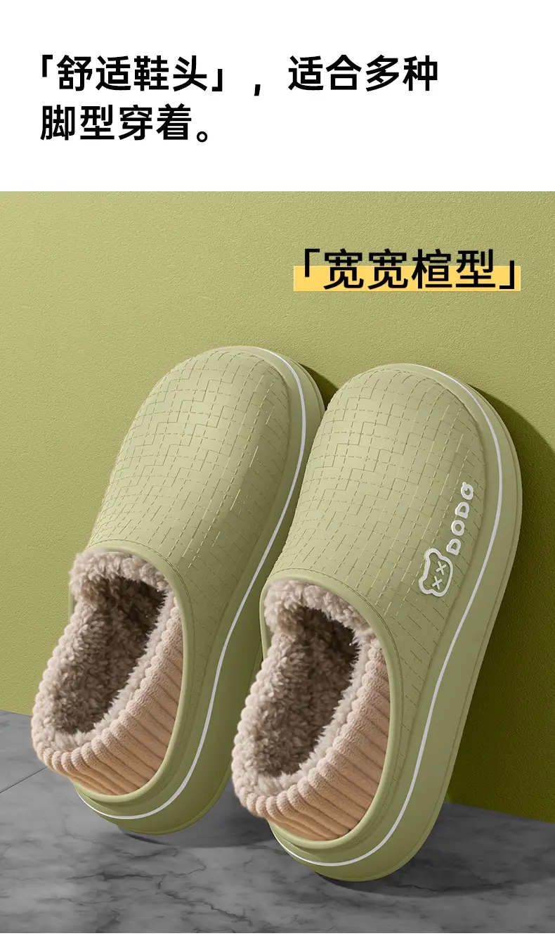 Women's Cotton Slippers Waterproof Warm Indoor Autumn Winter — feature 3
