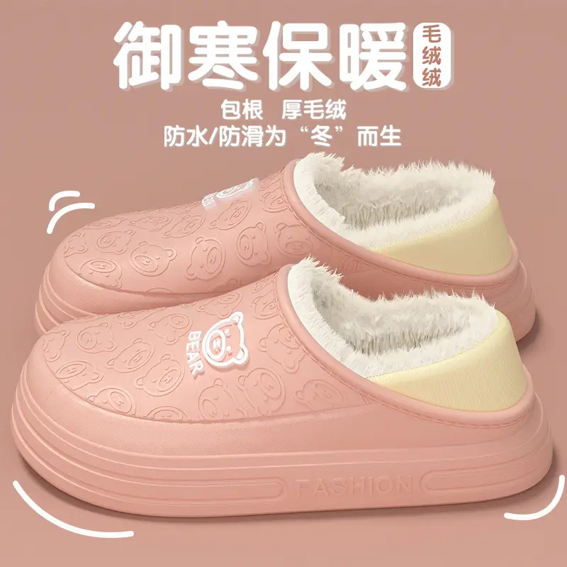 Women's Cotton Slippers Waterproof Warm Indoor Autumn Winter - Image 9