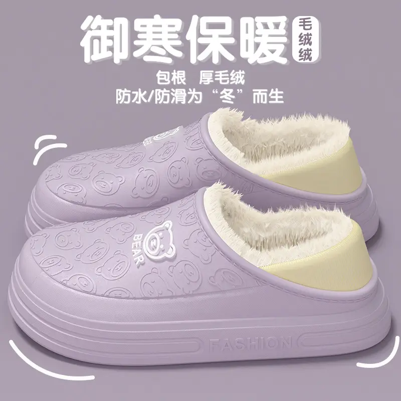 Women's Cotton Slippers Waterproof Warm Indoor Autumn Winter - Image 10