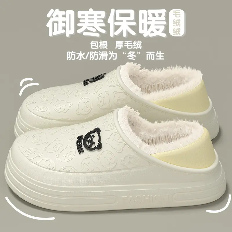 Women's Cotton Slippers Waterproof Warm Indoor Autumn Winter - Image 12