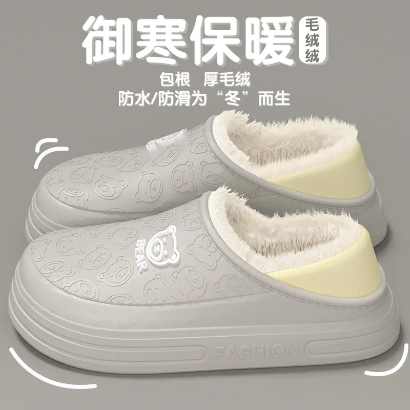 Women's Cotton Slippers Waterproof Warm Indoor Autumn Winter - Image 14