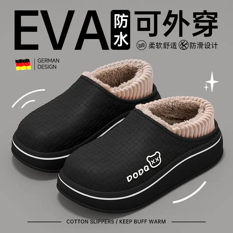 Women's Cotton Slippers Waterproof Warm Indoor Autumn Winter - Image 3