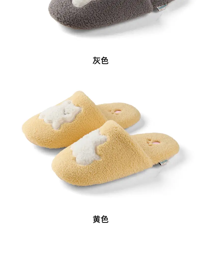 Nanbowan Non-Slip Floor Cotton Slippers for Women's Home Indoor Warm Lightweight Soft Thick-Soled Cotton Slippers Winter Wholesale — feature 12