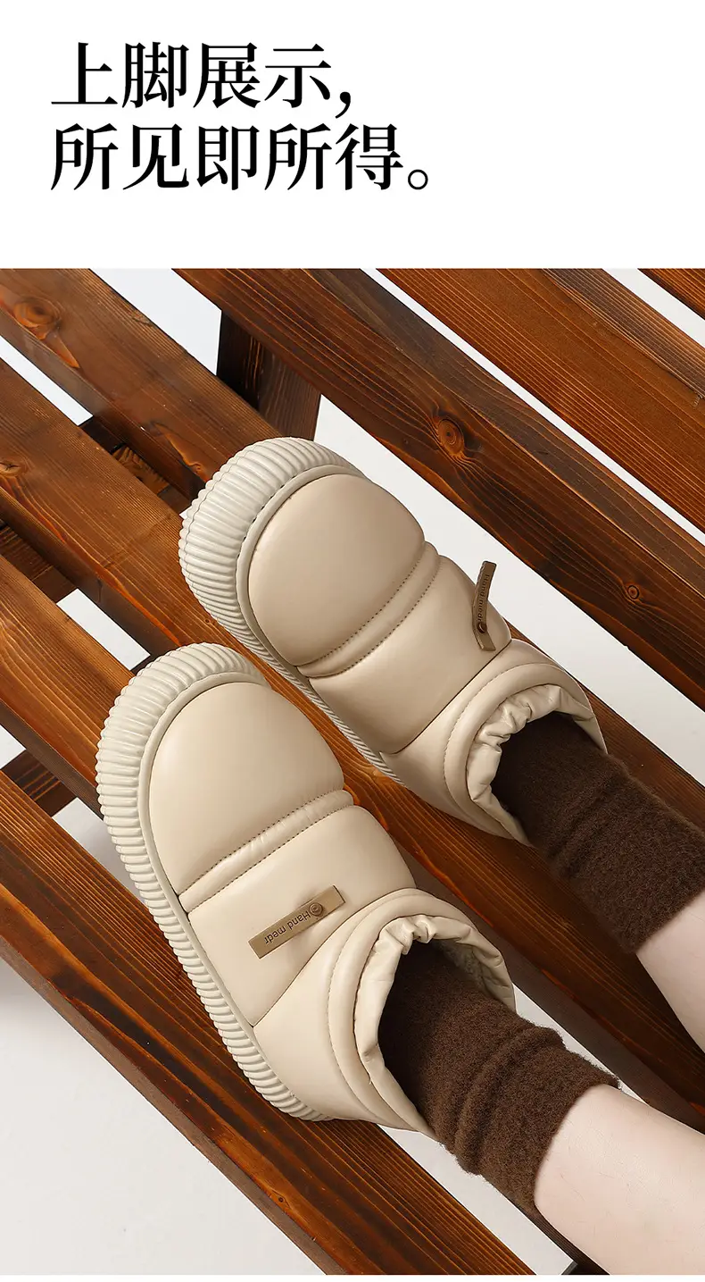 Women PU Leather Waterproof Slippers Beige Warm Anti-Slip — feature 10