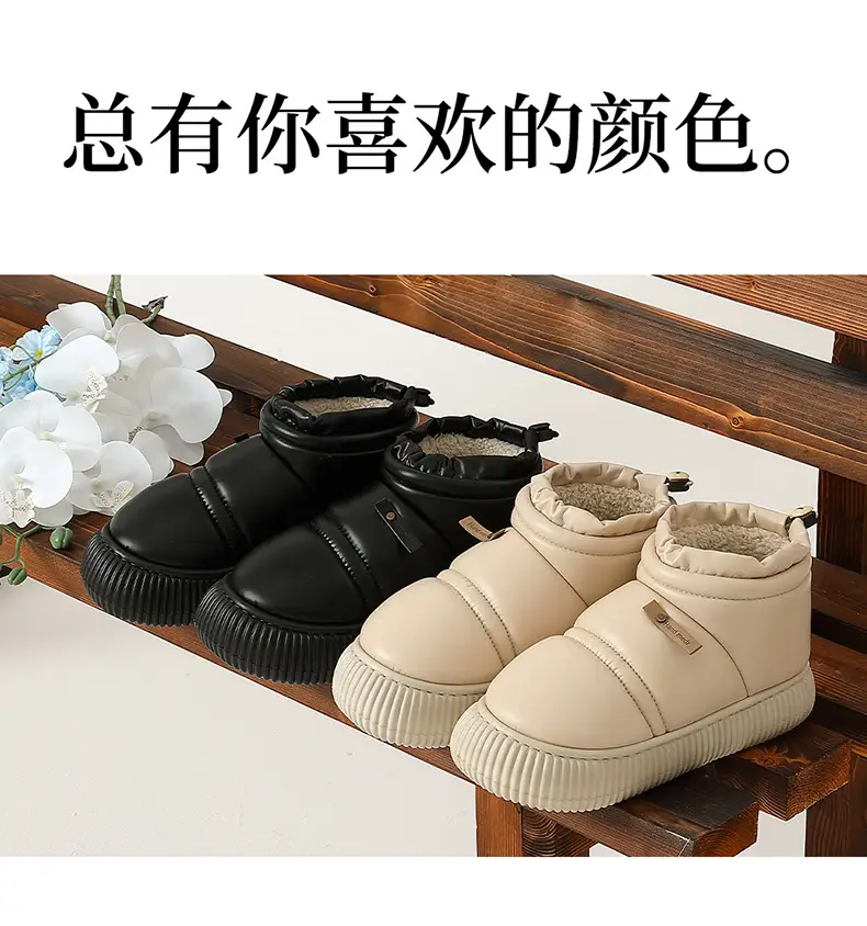 Women PU Leather Waterproof Slippers Beige Warm Anti-Slip — feature 14