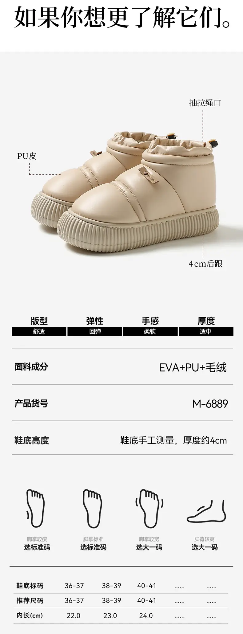 Women PU Leather Waterproof Slippers Beige Warm Anti-Slip — feature 16