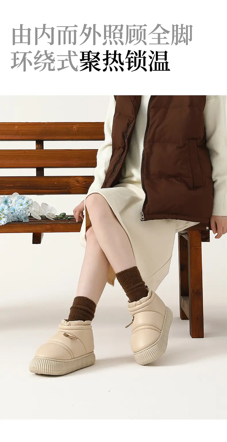 Women PU Leather Waterproof Slippers Beige Warm Anti-Slip — feature 5